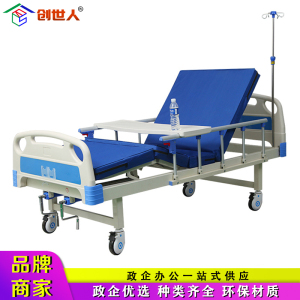 创世人 家用多功能瘫痪病人双摇养老院用床老人带便孔理疗床带脚轮 双摇床体