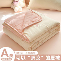 夏凉被冰丝空调被夏季凉感被夏被被子儿童薄被单双人夏天薄款