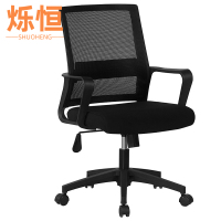 烁恒办公椅转椅把