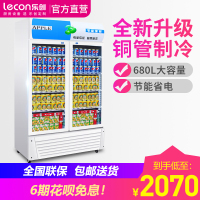 Lecon/乐创 双门蓝白直冷展示柜冷藏柜蓝白色商用冰柜冰箱啤酒饮品保鲜柜饮料柜单门冷柜 陈列柜680 LC-ZDG01