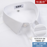 [100%纯棉免烫抗皱]恒源祥白色短袖衬衫男商务正装高端休闲衬衣