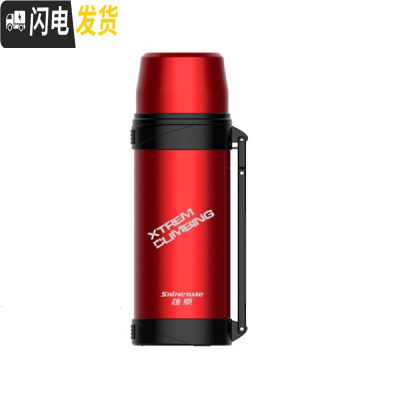 三维工匠保温杯不锈钢大容量1200真空户外运动便携旅游壶大号车载杯 红色