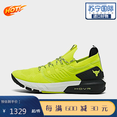 UnderArmour安德玛男鞋UAProjectRock3健身举重训练鞋男士运动跑步鞋3023004306