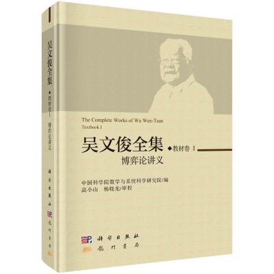 正版新书]水声目标跟踪理论与方法齐滨等杨德森9787508863740