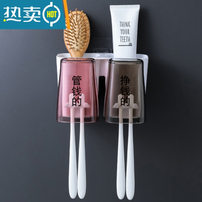 敬平牙刷架置物架漱口杯刷牙杯挂卫生间免打孔墙上壁挂式牙缸牙具套装 两口款牙刷架 3字款浴室置物架