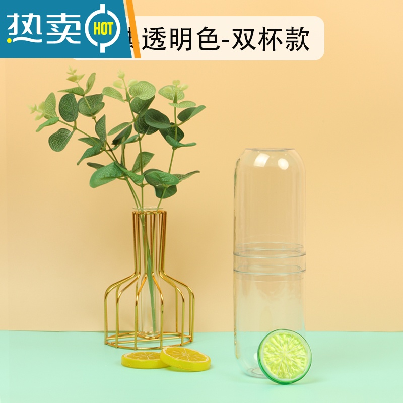 敬平情侣旅行多功能牙膏盒牙刷套装旅游便携式简约漱口杯子男女 经典透明双杯款洗漱杯