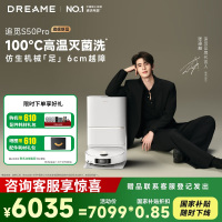 [政府补贴]追觅扫地机器人S50 Pro 自动上下水版 扫拖一体全自动基站自清洁扫地拖地吸尘三合一机器人洗地擦地机