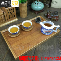 三维工匠竹茶盘家用简约客厅竹制茶台排水长方形功夫茶具托盘 小号四方托盘:30.1*19.1*2.1CM