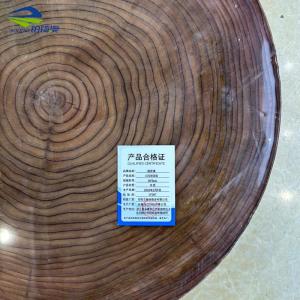 铂锜澳 红毛柳菜墩 个