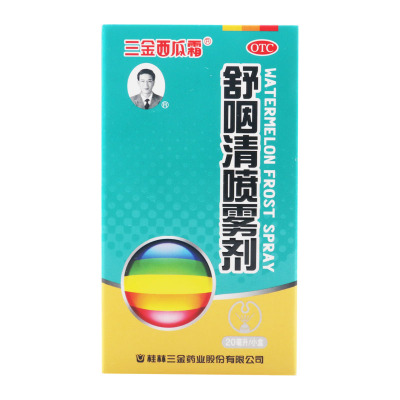 三金 舒咽清喷雾剂20ml/盒风热所致的急喉痹咽痛咽干灼热咽喉红肿