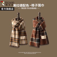 啄木鸟2025新款美拉德配色格子围巾女冬季氛围感保暖情侣礼物围脖