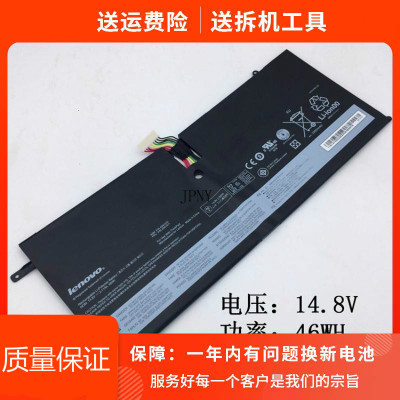 全新原装联想X1CCarbonTouch45N107045N1071内置笔记本电池