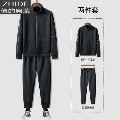 SUNTEK男士卫衣套装春秋2020新款韩版潮流立领夹克两件套衣服休闲运动服夹克