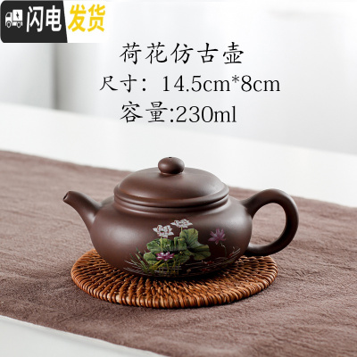 三维工匠宜兴紫砂壶纯手工茶壶 家用大号西施壶小容量泡茶壶陶瓷功夫单壶 灰色荷花仿古壶紫茶具