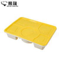 熊晟 打包餐盒 五格1300ml 90个/箱