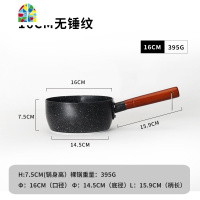 日式雪平锅奶锅不粘锅家用泡面锅小煮锅热奶煎煮一体锅蒸锅 FENGHOU 18cm金色锤纹款升级款