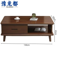 豫龙都 茶几 1.3米 张