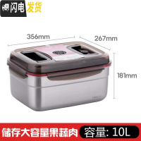 三维工匠韩国 304不锈钢保鲜盒带盖密封长方形餐盒水果盒饭盒圆形 长方形(双提手)10000