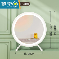 敬平大号台式桌面化妆镜led带灯宿舍学生ins风梳妆台卧室网红补光圆镜便携式用镜 白色-30cm-LED灯[三档调光+高
