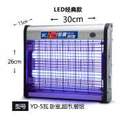 电子抓蚊子电蚊灯家用纹扑区补引没去蚊灯捉灭蚊器插电蝇除虫 三维工匠 6W精英版(LED款)建议灭蚊灯/吸蚊机/灭蝇灯