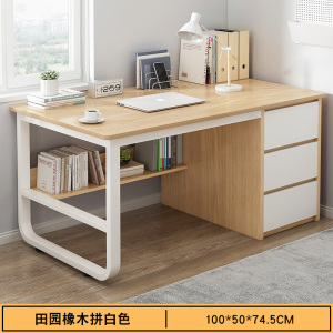 电脑桌书桌学习桌学生家用写字电脑桌台式工作台卧室简易带抽屉办公桌子
