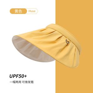 品牌同款遮脸沙滩遮阳帽骑车空顶太阳帽子贝壳防晒帽女防紫外夏季