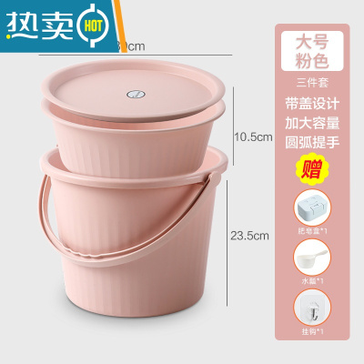 敬平水桶家用手提水桶桶盆套装学生专用圆桶带盖储水桶洗澡用品三件套 升级加厚[粉色大号共5件套] ❤送赠品