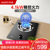 华帝(vatti)燃气灶家用天然气单灶头台嵌两用 4.1kW易打理钢化玻璃面板双灶台灶具i10031B(液化气咨询客服)