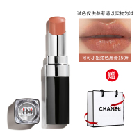 香奈儿(CHANEL)可可小姐炫色唇膏银管限定 150#