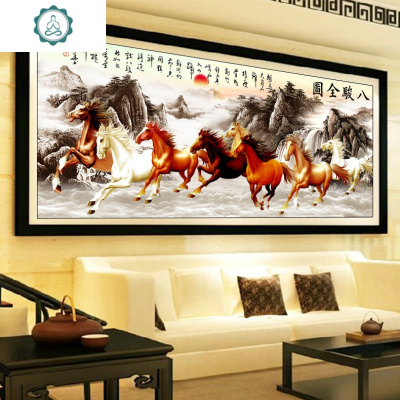 封后(FENGHOU)钻石绣新款钻石画满钻客厅八骏图马到成功八匹马十字绣2020砖石画满钻-闪亮钻石尺寸250*1
