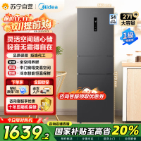 美的(Midea)三门大容量智能家用冰箱小型三开门一级风冷无霜变频低躁34db双净味租房宿舍小冰箱MR-283WTPZE