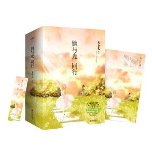 醉染图书凤凰错9787555240143