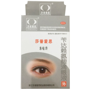 [1瓶:8ml]莎普爱思 苄达赖氨酸滴眼液 8ml 早期老年性白内障 眼药水