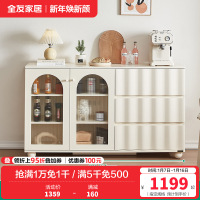 全友家居奶油风多功能餐边柜小户型餐厅收纳置物实木脚备餐柜