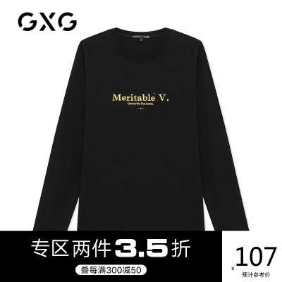 2件3.5折券后价：107-GXG男装秋季新款潮流休闲长袖上衣T恤男#GB134238EV