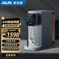 奥克斯台式净饮机加热一体即热式净水器家用恒温直饮过滤小型饮水机RO反渗透免安装 V11升级款 台式净饮[免安装]