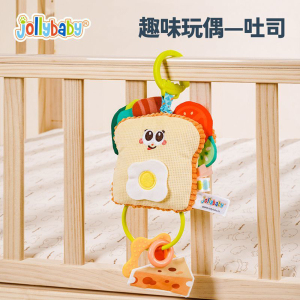 jollybaby趣味婴儿床头摇铃车载安全座椅玩具推车挂件宝床铃1663