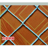 健卡侬聚乙烯5人制足球网J71/副