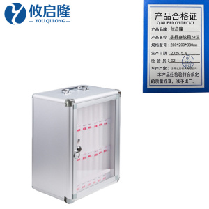 攸启隆