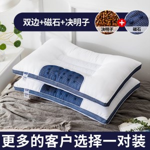 决明子枕头单人荞麦护颈椎枕双人枕芯一对装家用宿舍
