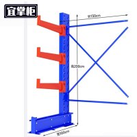 宜掌柜 悬臂 货架