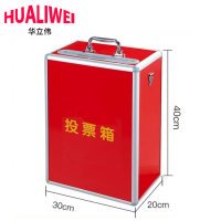 华立伟