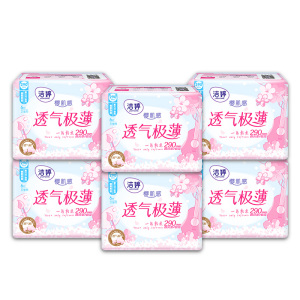 洁婷透气极薄夜用卫生巾棉柔舒适姨妈巾290mm*36片装