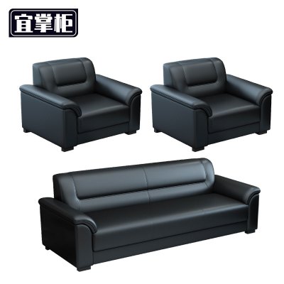 宜掌柜 办公沙发组合 3+1+1套