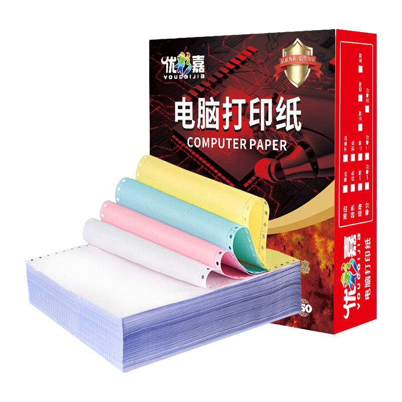 优彩嘉 电脑打印纸 四联三等分 彩色 撕边 381-4 包