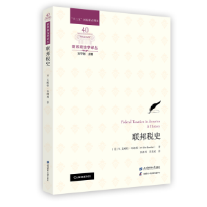 正版新书]联邦税史W. 艾略特·布朗利(W. Elliot Brownlee)9787