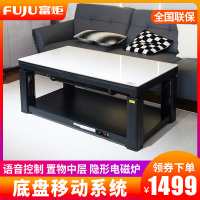 富炬升降电暖茶几电暖炉长方形电暖桌烤火桌子家用岩板电取暖桌电炉子 简尚隐形电磁炉138*75
