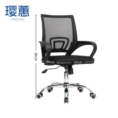 璎蕙旋转椅45*48*86cm把