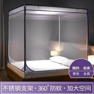 美帮汇坐床蚊帐双人家用三开1.8m床1.5米不锈钢支架儿童防摔加密加厚