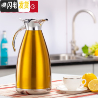 三维工匠 不锈钢保温壶 真空保温瓶家用热水瓶暖水壶瓶欧式大容量 2/香槟金